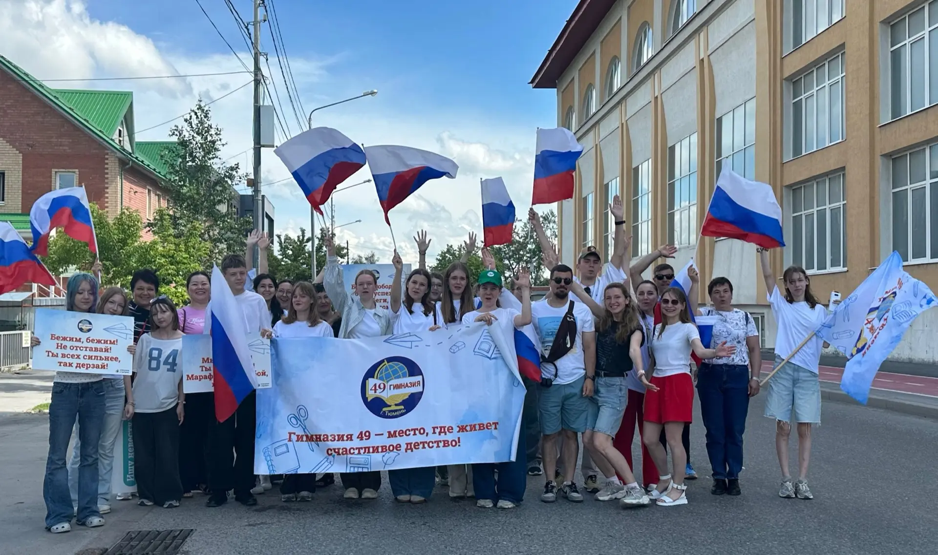 «ВРАТА СИБИРИ»

🏃‍♂️14 июня коллектив и учащиеся нашей гимназии приняли активное участие в поддержк