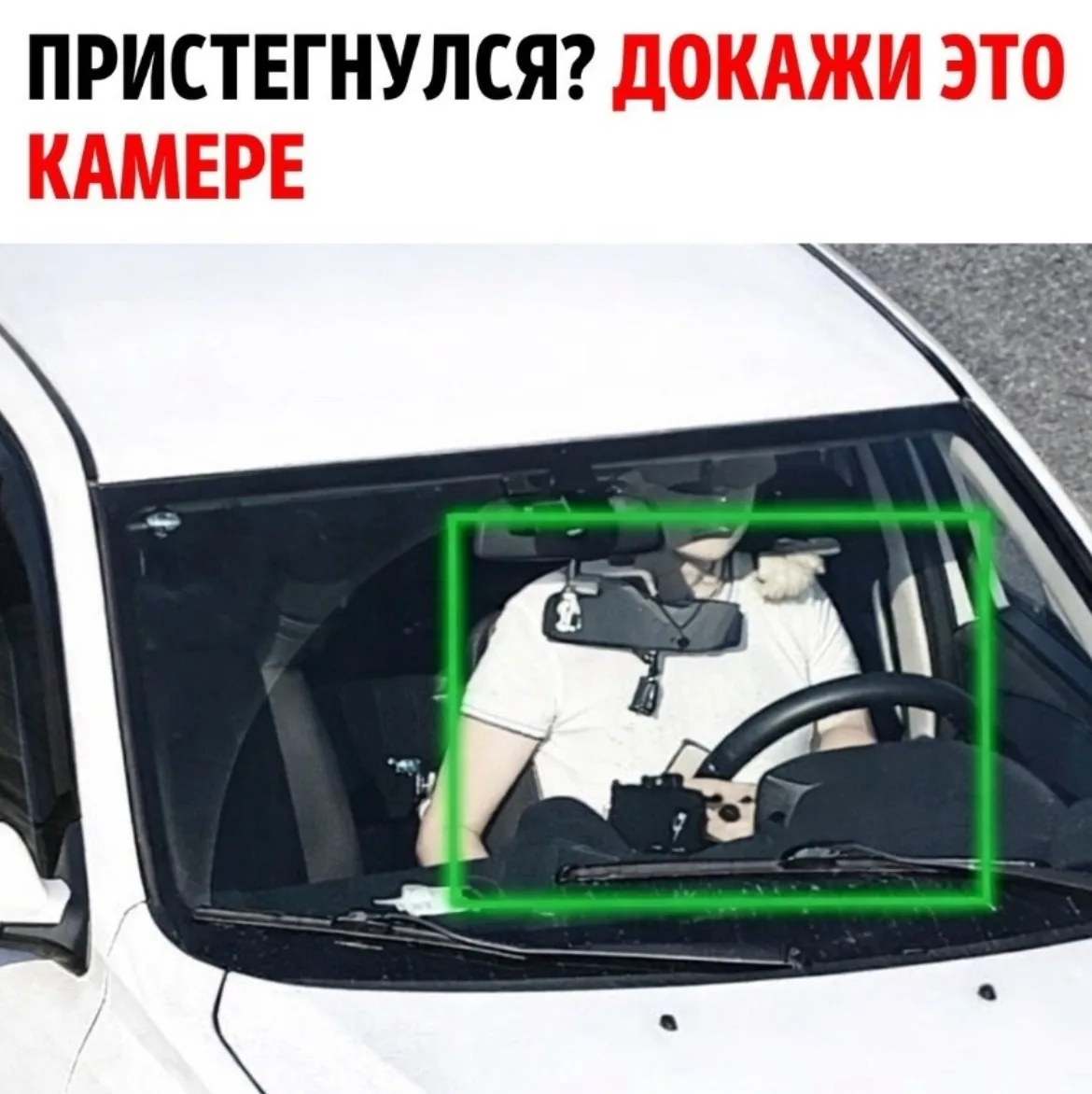 В Саратове произошла история, которая отлично показывает: иногда технологии видят мир совсем не так,