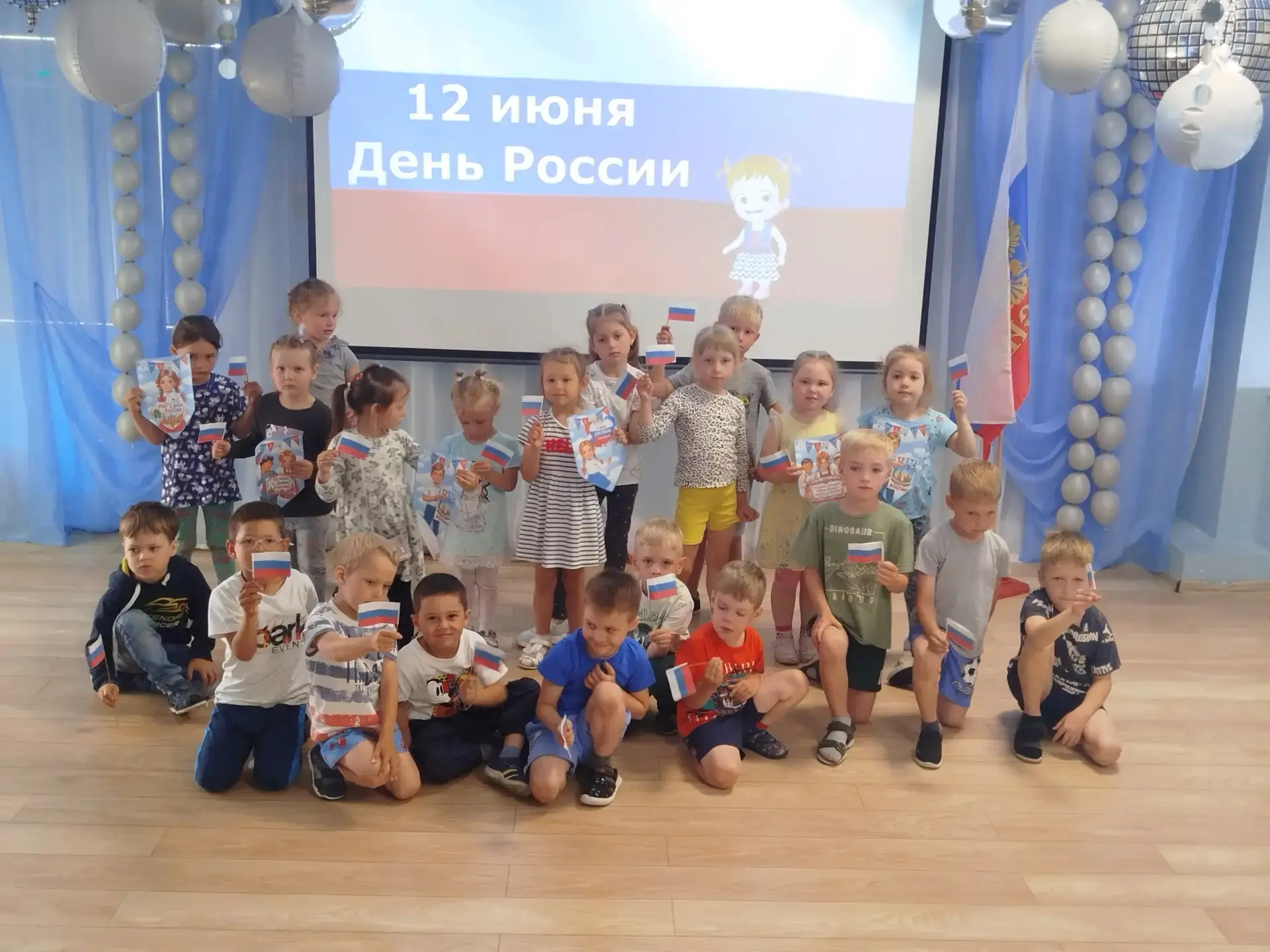 Ребята из группы "Фантазёры" поучаствовали в увлекательной викторине "Символы России"🇷🇺

Мы гордим