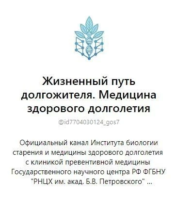 Уважаемые читатели и подписчики! Информируем Вас, что в целях реализации задач национального проекта