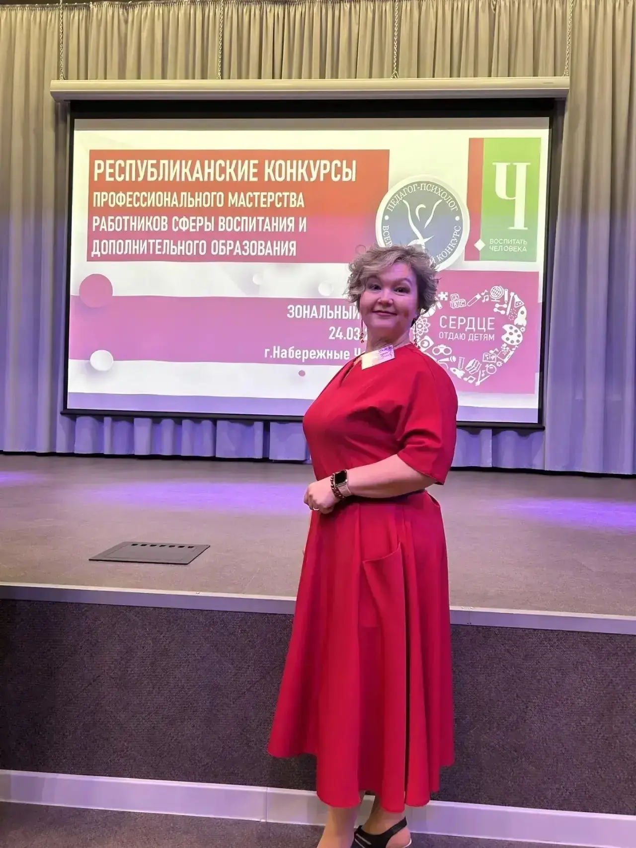 Уважаемая Наталья Анатольевна!
МКУ Управление образования, Агрызская территориальная организация Общ