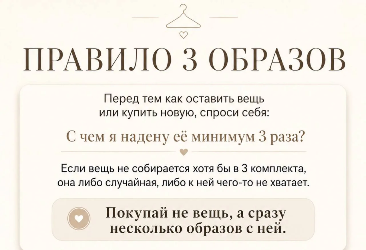 Начала разбор в своём шкафу, но хочу навести не просто порядок на полках…

Сил этот процесс забирает