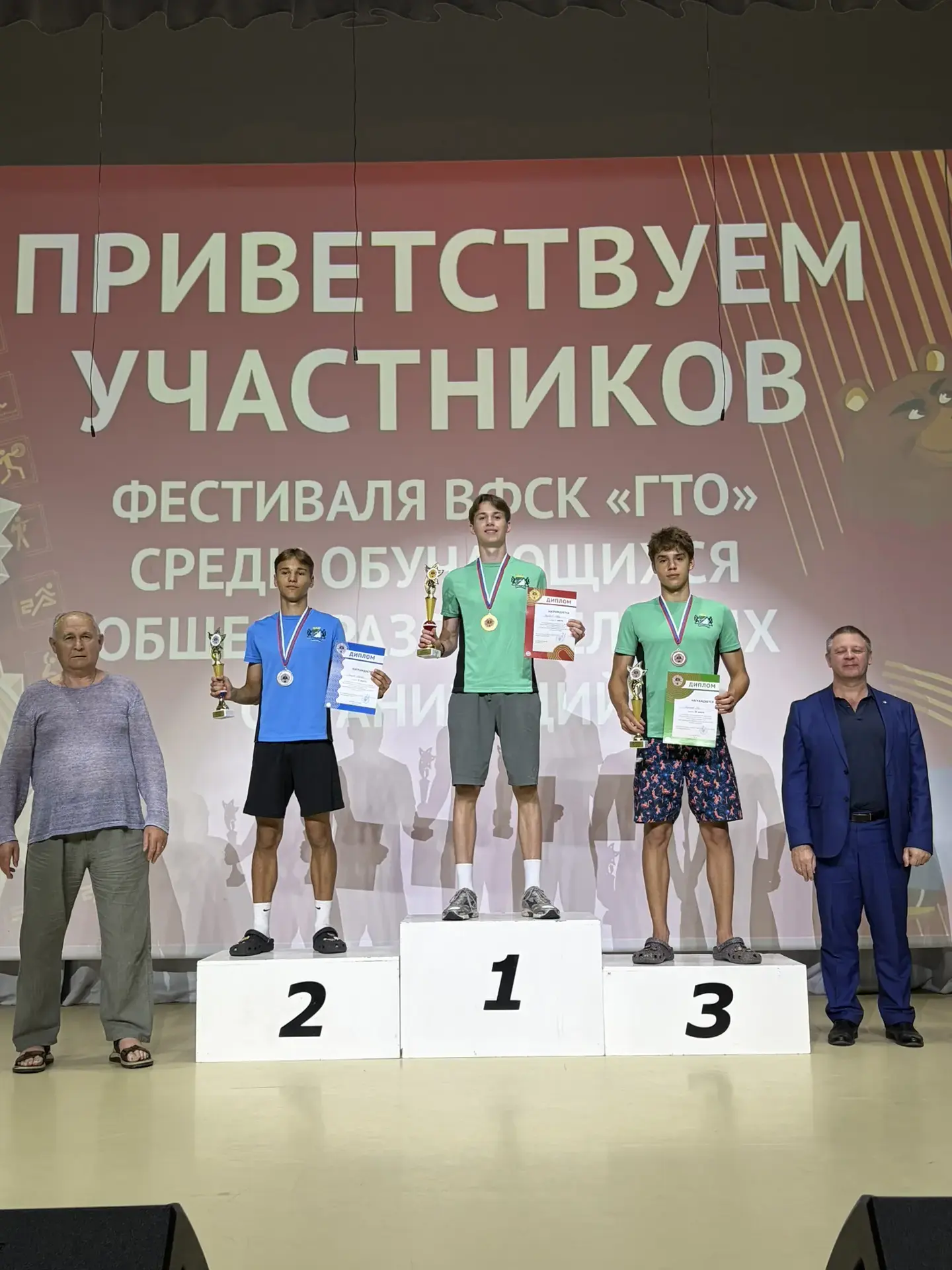 📢С 9 по 11 июня в Кольцово проходил Региональный этап летнего фестиваля ГТО.

В личном зачете среди