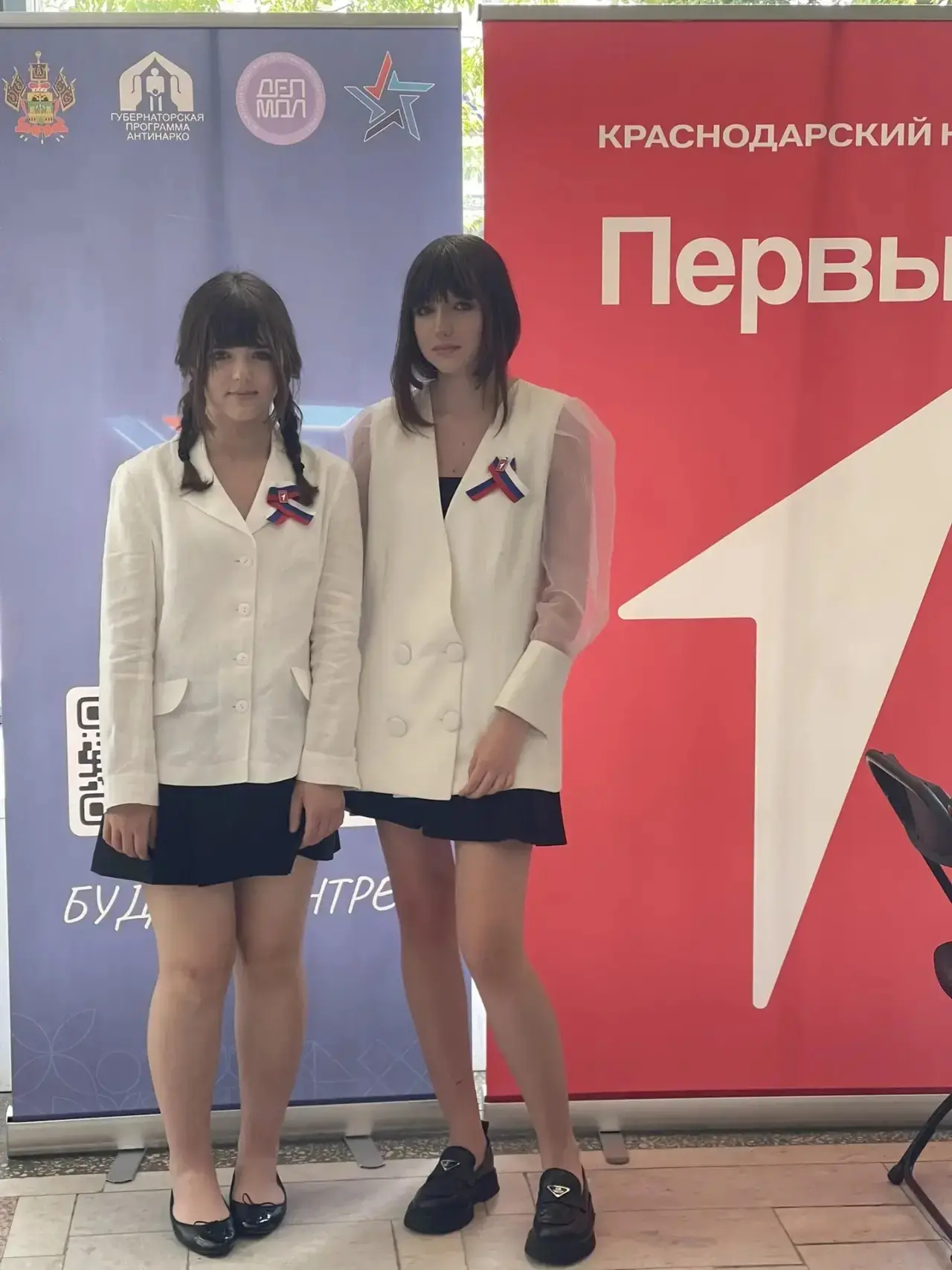 Сегодня для учениц 7А класса стал по-настоящему особенным днём! 🇷🇺
В торжественной обстановке Воро