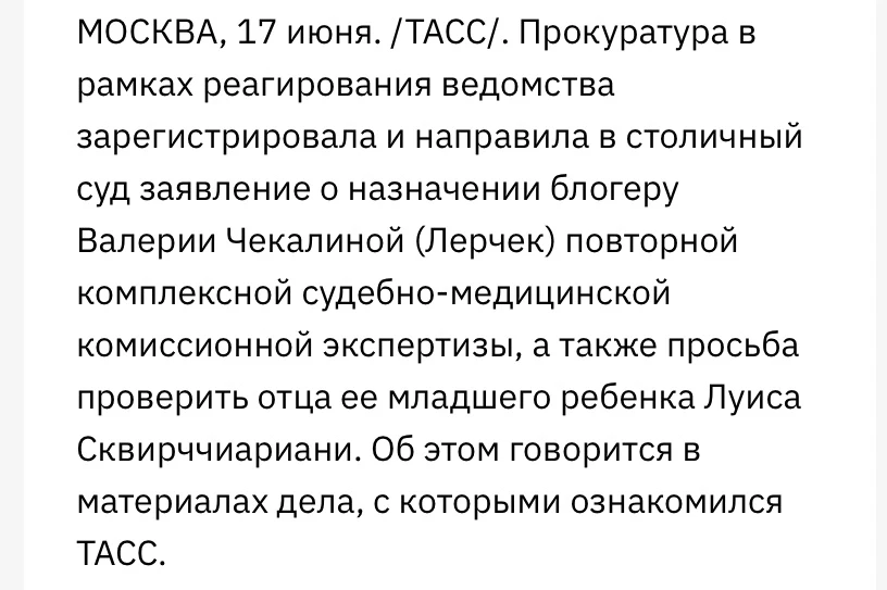 Сейчас многие обсуждают новости про блогера Лерчек и удивляются:

Как такое возможно? У человека рак
