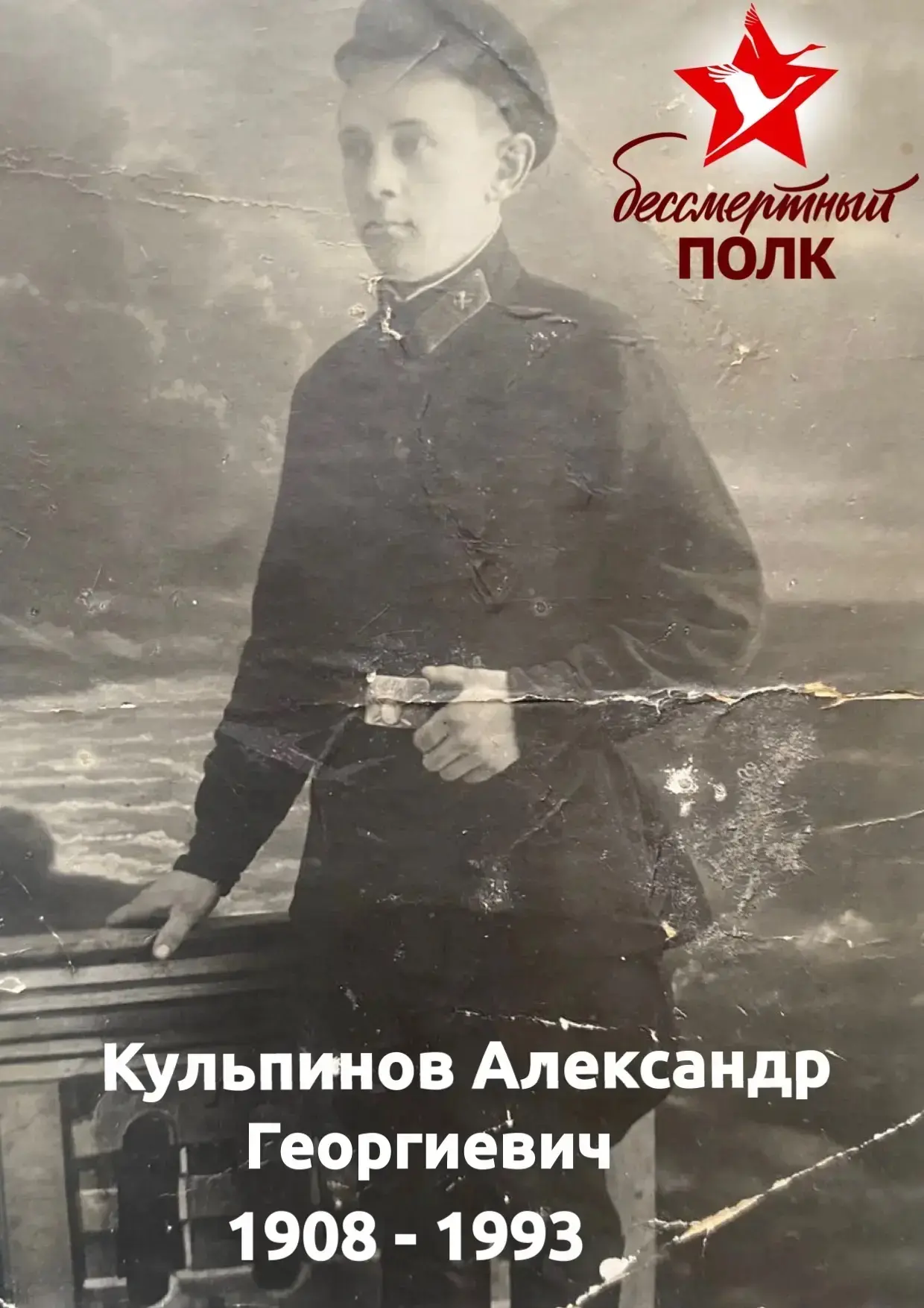 С праздником Великой Победы🎖️

Этот праздник, каждый раз, затрагивает во мне чувства гордости и бла