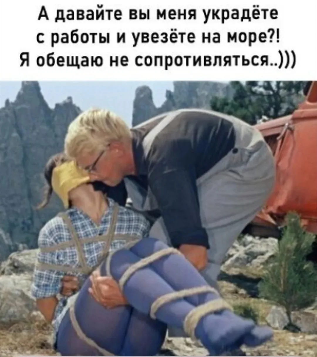 🎭  Юмор от подписчиков..

Подпишись, чтобы не потерять👇 

📌 Юмор по ГОСТу