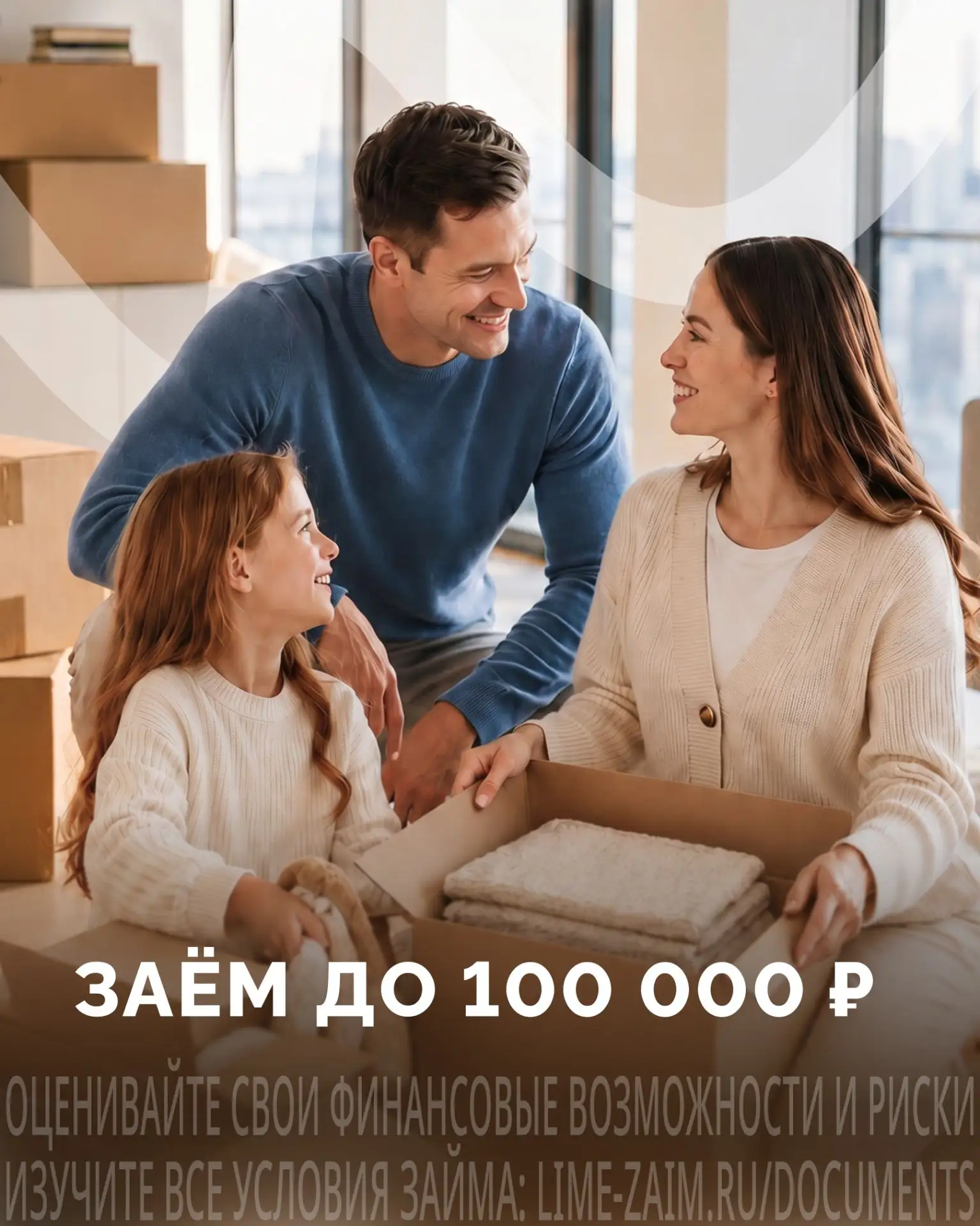 Переезд — это всегда дорого 🚛

Аренда машины, грузчики, коробки, новый депозит за жильё, первая ком