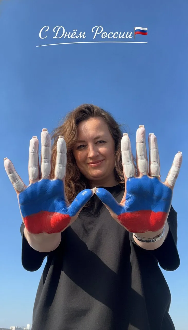 С Днём России! 🇷🇺

Пусть у каждого будет свой дом, место для любви, счастья, спокойствия, семейных