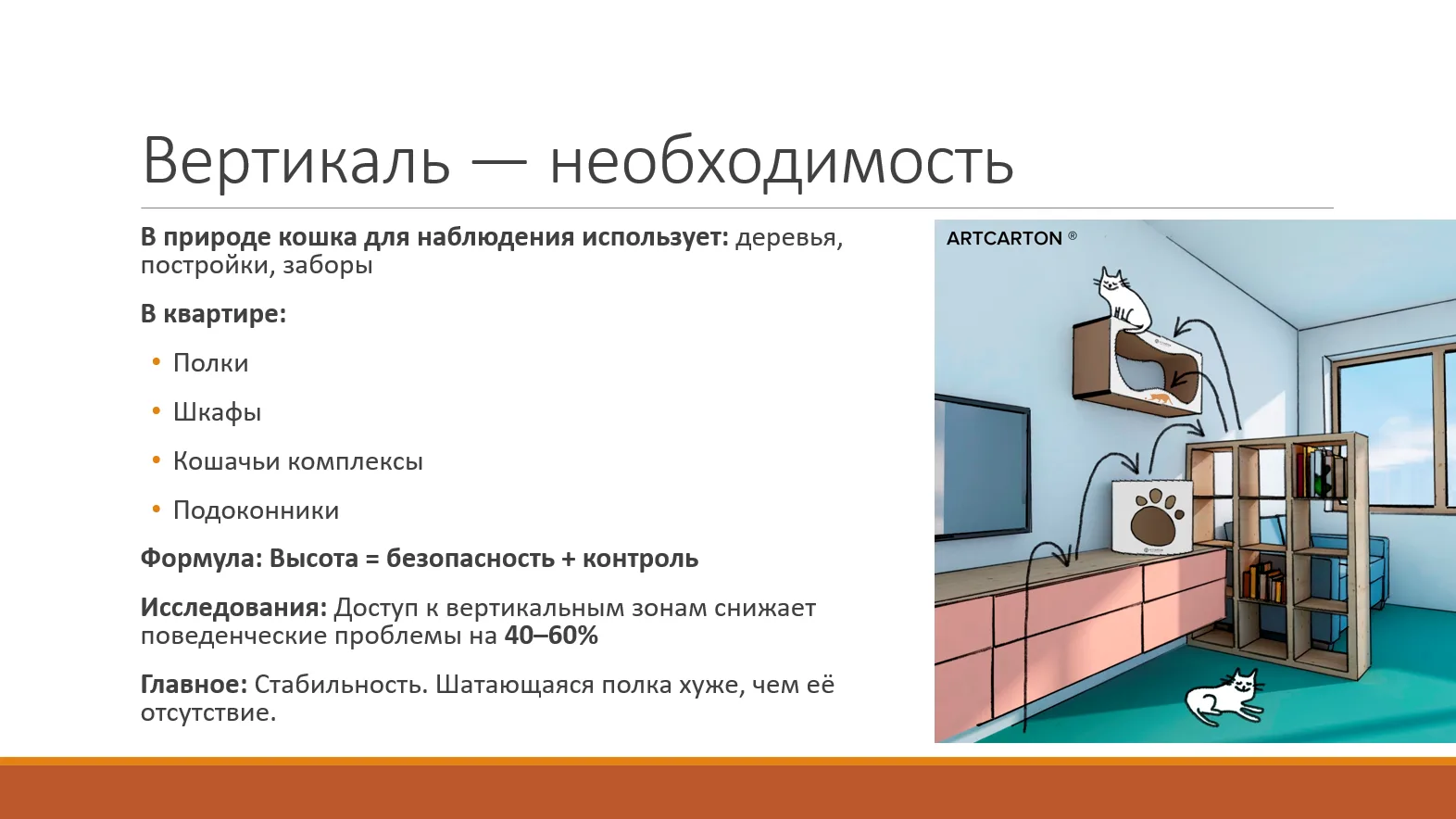 Шпаргалка!

Дорогие слушатели, здравствуйте! 

На последней встрече я вам предложила поразмышлять, к