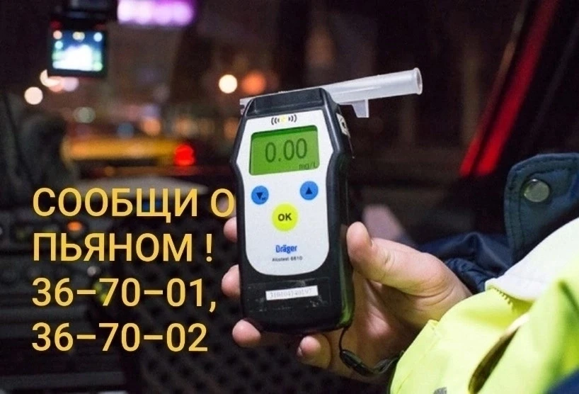В период  с 19.06.2026 года по 21.06.2026 года на территории Курской области 
За нахождение в состоя