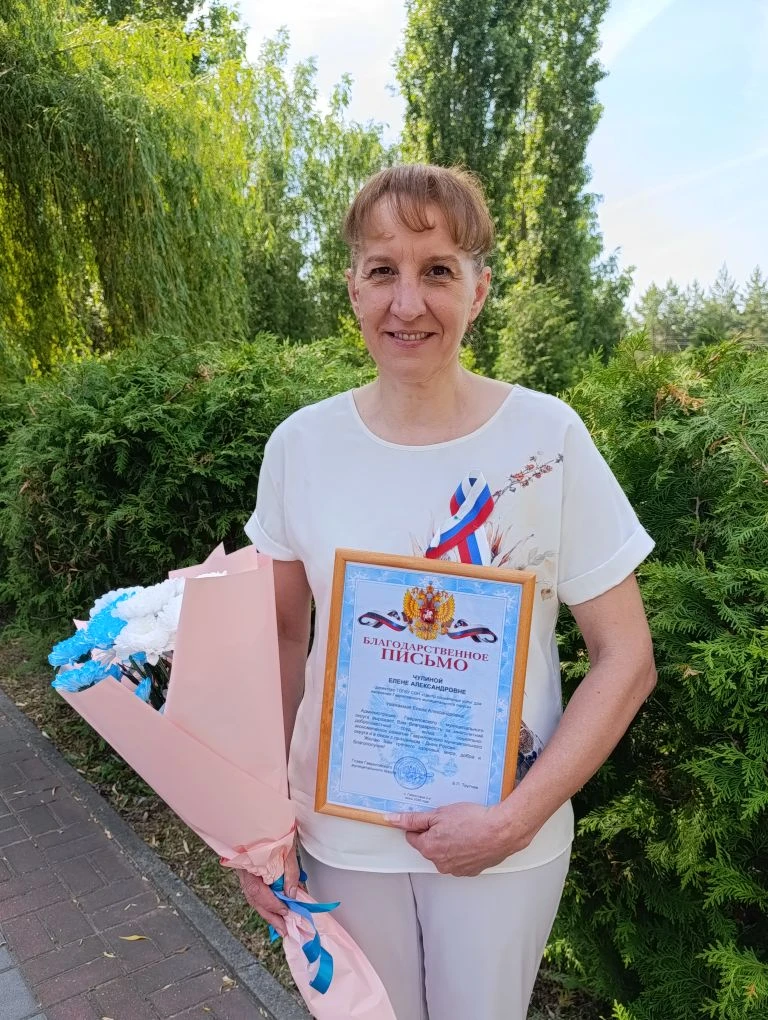 💐 ПОЗДРАВЛЯЕМ С НАГРАДОЙ!💐
За многолетний добросовестный труд, вклад в социально-экономическое раз
