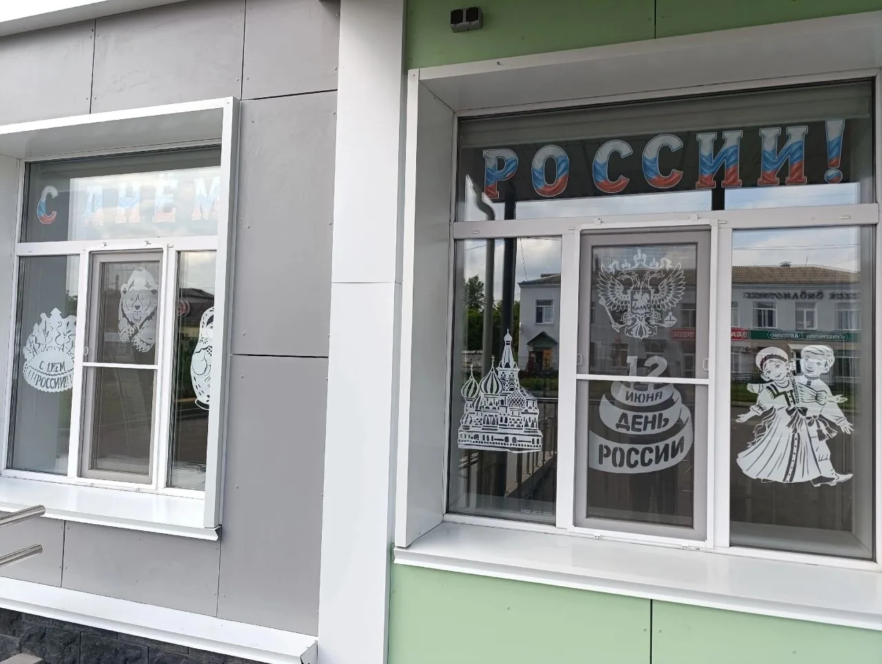 Когда школа становится праздником 🎨🇷🇺

Мы уже готовимся к 12 июня! В преддверии Дня России в наше