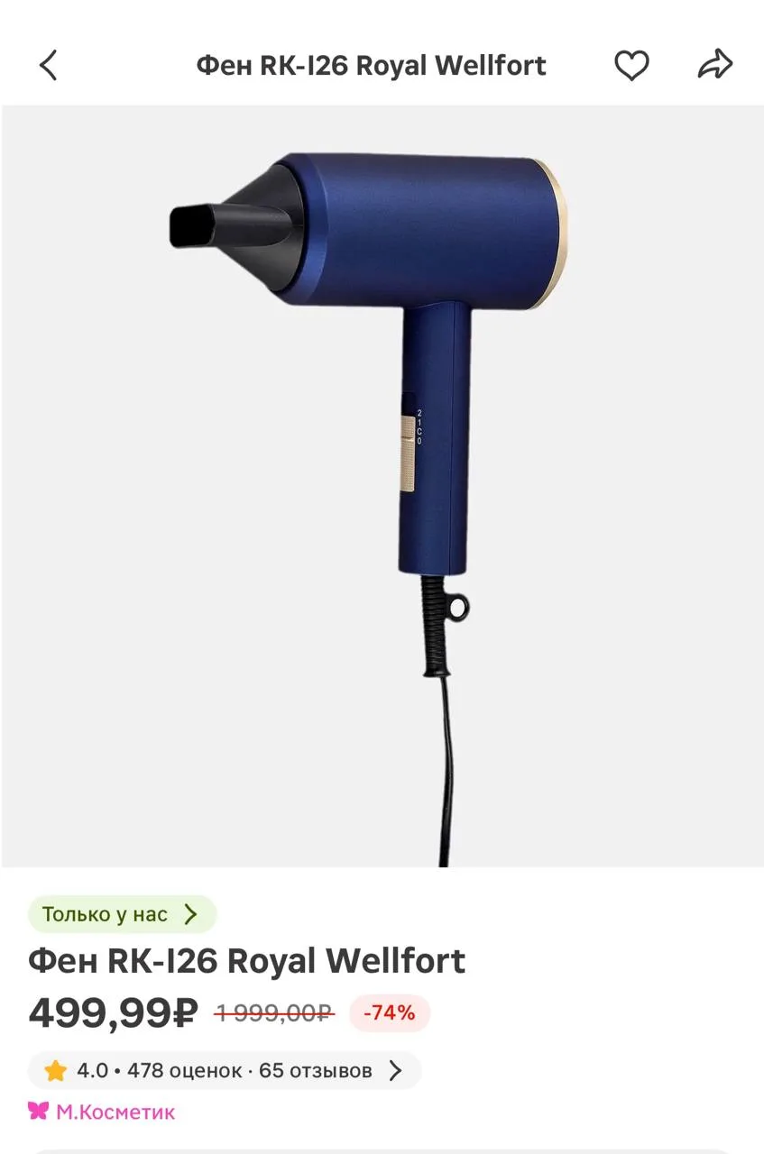 Тоже Сарапул МК Горького, 18

https://magnit.ru/product/4000070646?shopCode=301561&shopType=3&catalo