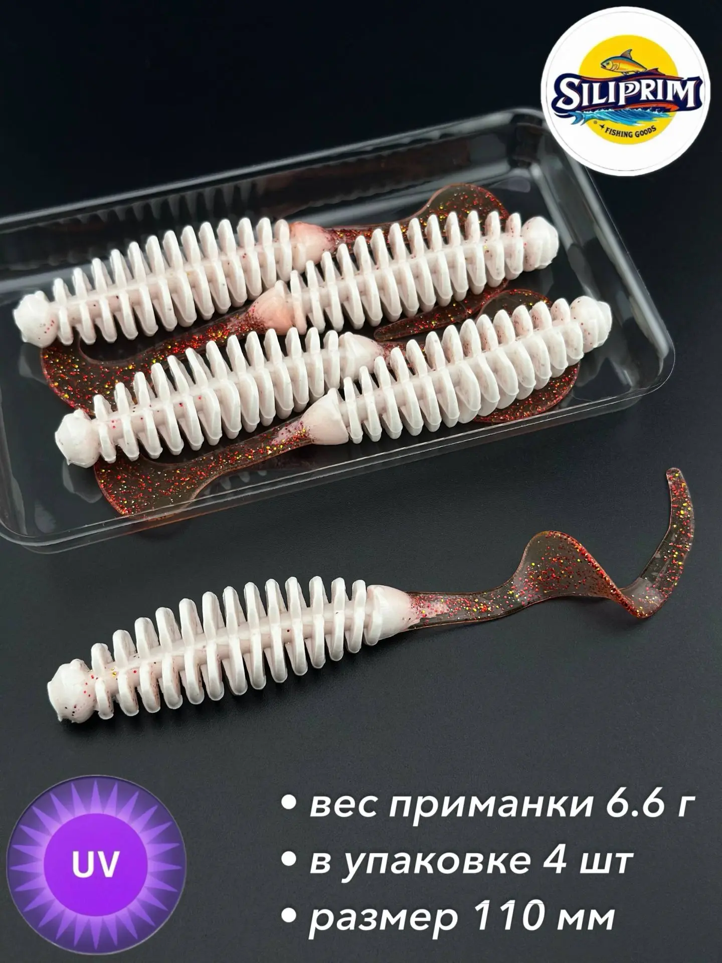 Как Вам турбо в таких расцветках? По моему супер🔥

Siliprim Силиконовая приманка Turbo 110 мм
https
