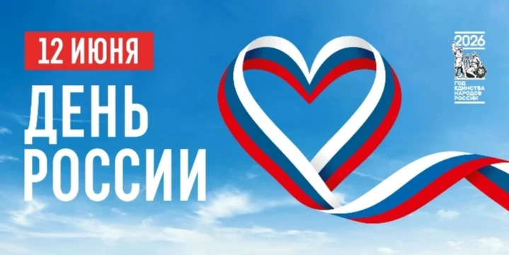 🇷🇺В честь Дня России в нашем детском саду прошло спортивное развлечение «День России по‑спортивном