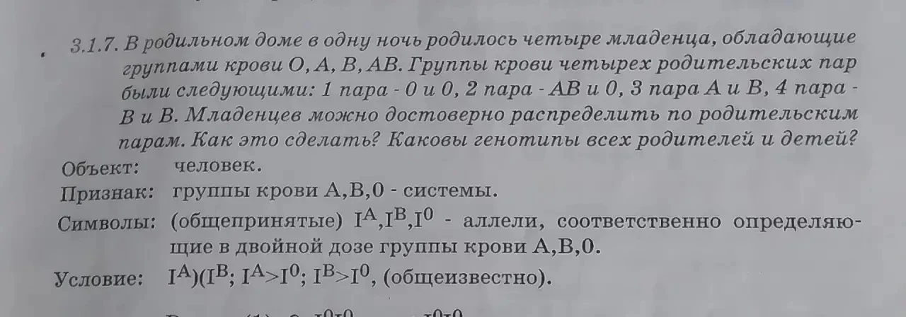 Предлагаем вам порешать задачу . ЭТО - КРУТО , 👍ЗАЖИГАТЕЛЬНО, ИНТЕРЕСНО! ЖДЕМ ВАШИХ ОТВЕТОВ . 
ЗА п
