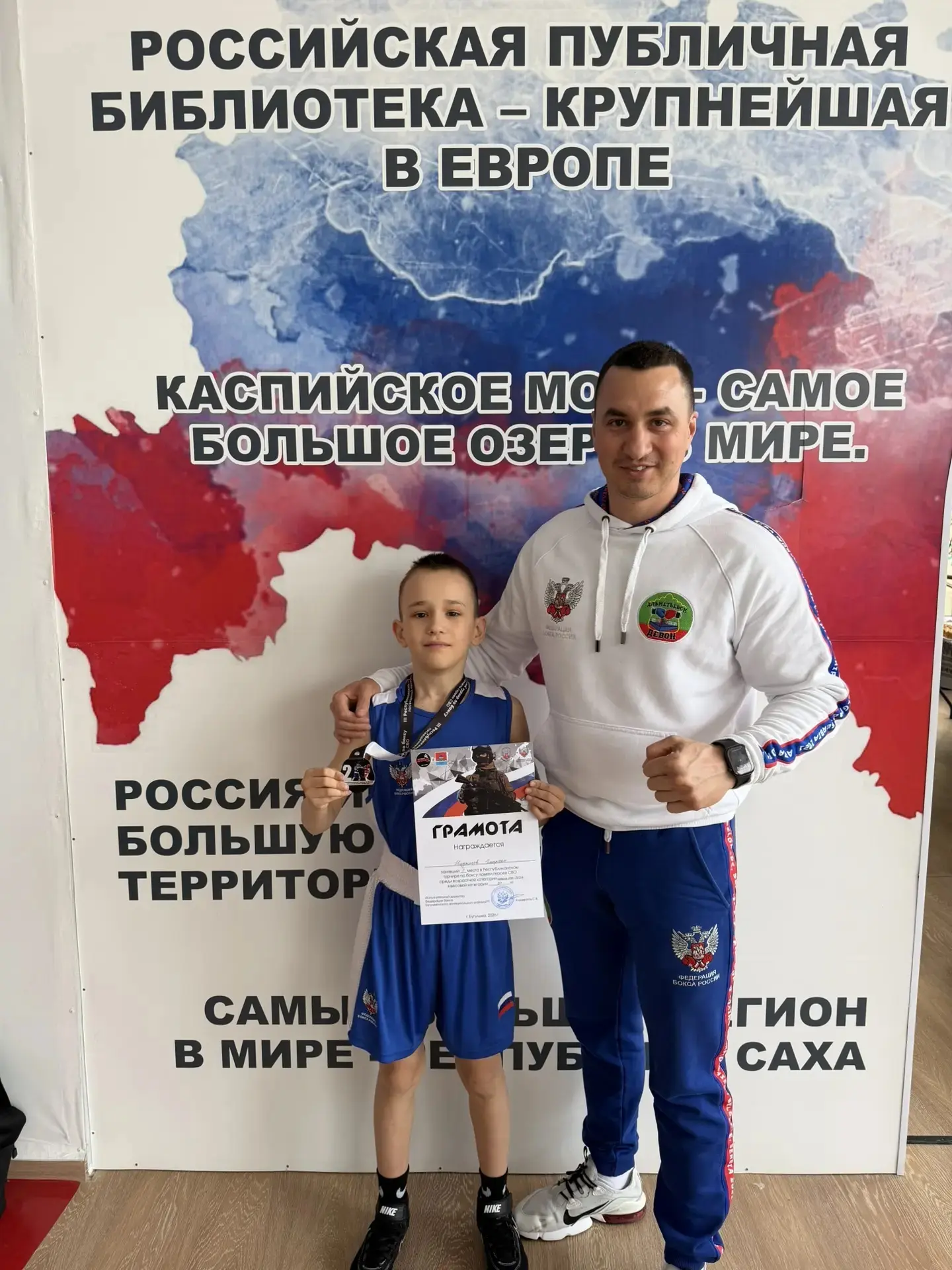С 15 по 18 апреля  в г. Бугульме прошел III Республиканский турнир по боксу
памяти Героям СВО.
На ту