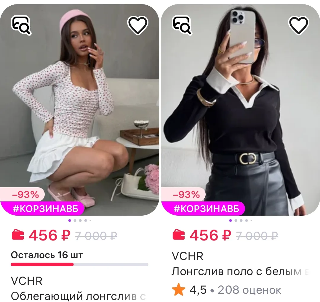 По магазину 

https://www.wildberries.ru/seller/1111883