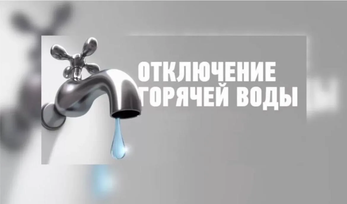 Уважаемые резиденты!

🔔
Информируем вас о том, что в период с 14:00 ч. 23 июня 2026 года до 13:59 ч