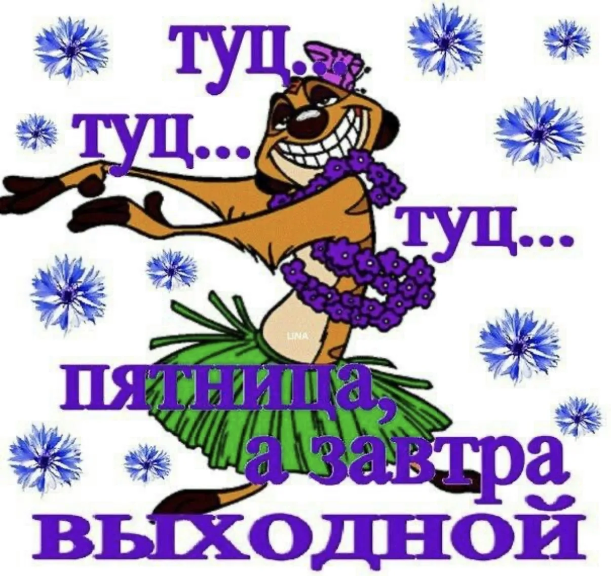 Кто узнал себя 😁?