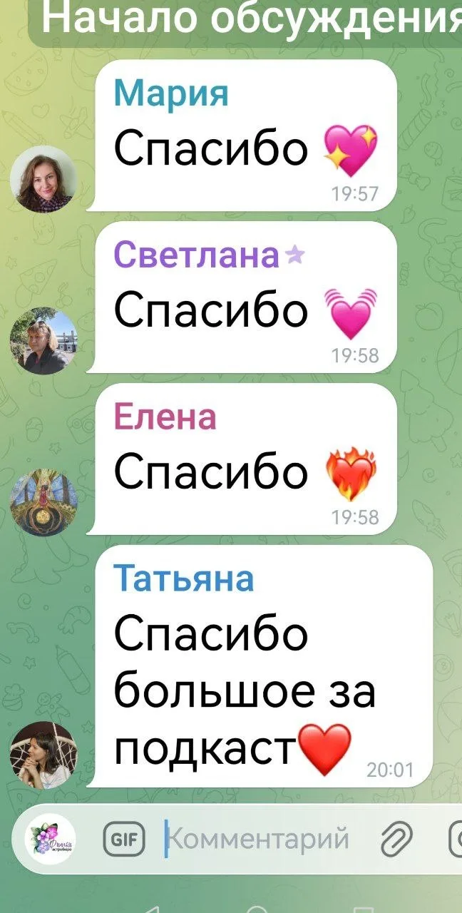 #бхагавад_гита #подкаст #алена_веселова_кумари