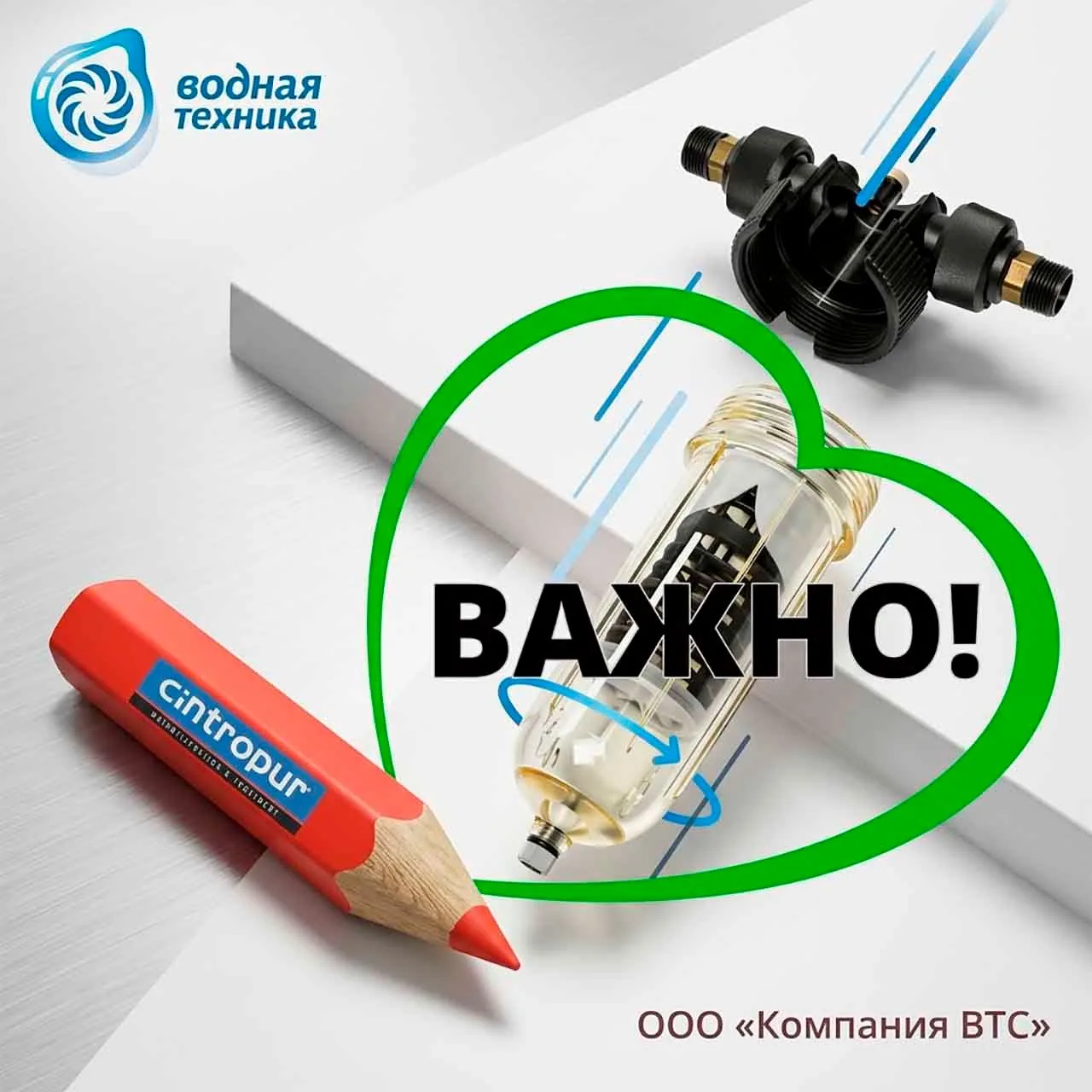 Изменения цен на CINTROPUR

⚡️Уважаемые подписчики нашего канала!

📣 Информируем Вас о том, что с 1