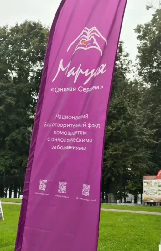Во Владимире прошёл благотворительный забег в поддержку фонда «Маруся»

Вчера площадка у Успенского 