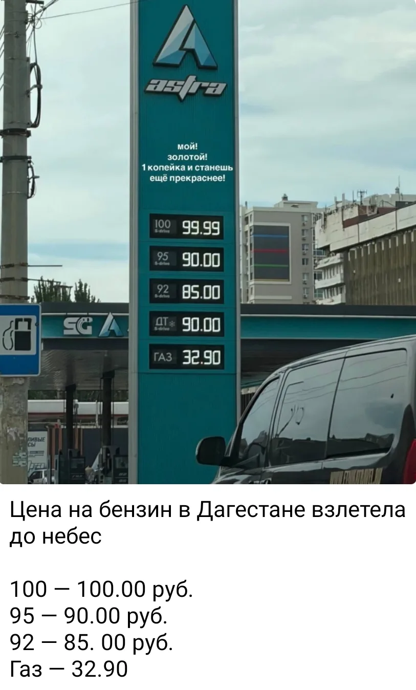 Ну, начинается. Сейчас взлетят цены на все абсолютно.