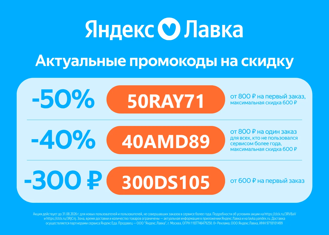 Надоело однообразие в тарелке?

Пора выйти из зоны комфорта и заменить привычную корзину на что-то п