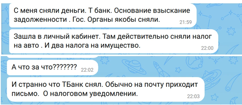 Бумажных писем из налоговой больше не будет? Почти!

📪Друзья, готовимся к полной цифровизации! С 1 