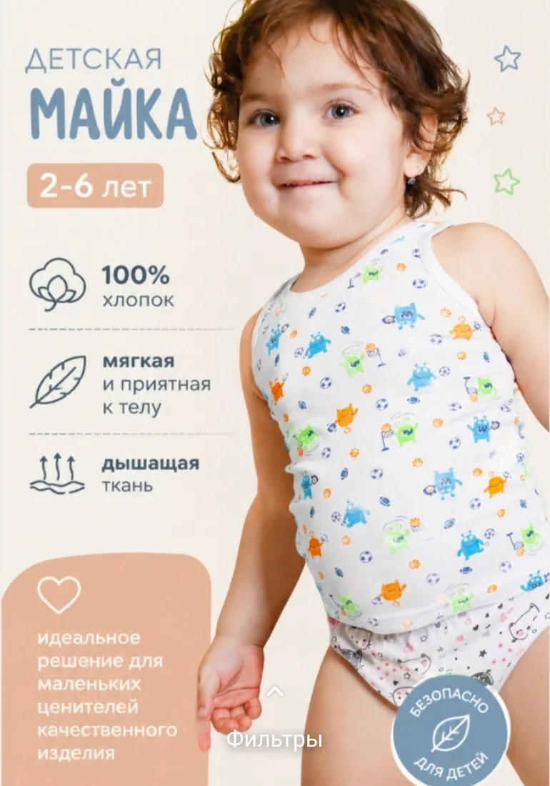 🧸 С Днём защиты детей! 

 Сегодня 1 июня — особенный день, когда мы окружаем наших малышей еще боль