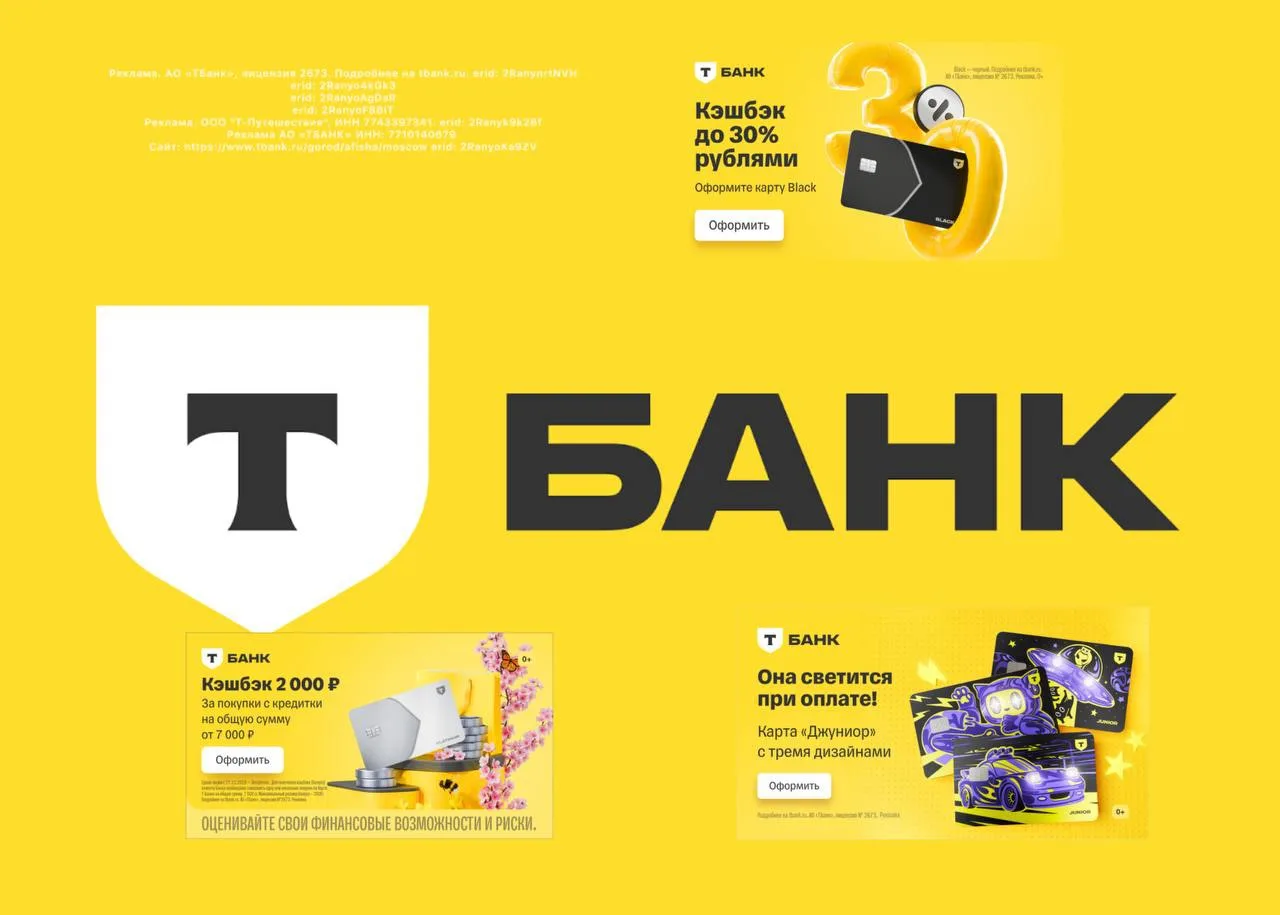Карта Black - https://tinkoff.prfl.me/id526021458279_biz/7747n3?erid=2RanynrtNVH
с кэшбэком 1000 ₽ о