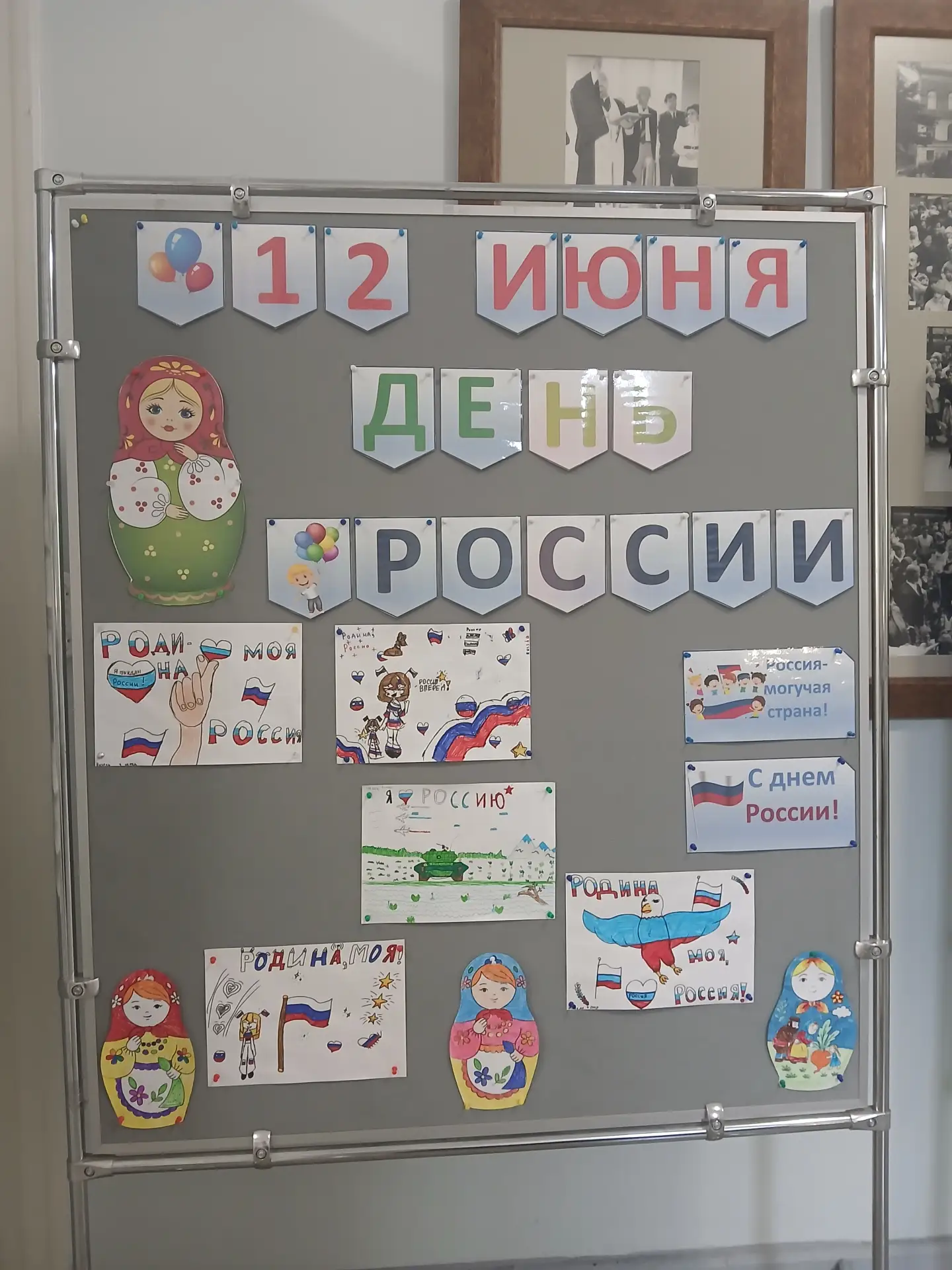 🇷🇺 В 4-м отряде нашего школьного лагеря прошёл конкурс рисунков «Моя Родина — Россия»!

Ребята с о