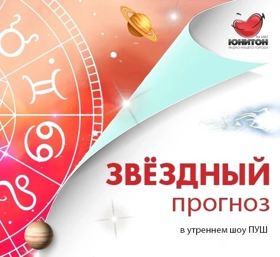 ✨ ЗВЁЗДНЫЙ ПРОГНОЗ НА ЧЕТВЕРГ ОТ АСТРОЛОГА ВИКТОРИИ СОРОКИНОЙ✨ 
 
♈ ОВЕН Перед вами стоит выбор, но 