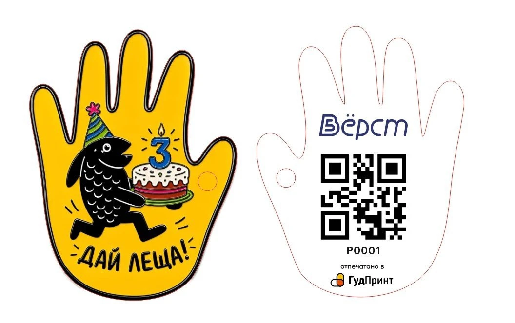 День рождения бегового клуба "Дай леща!" в Тюмени в эту субботу отмечается с размахом и с тематическ