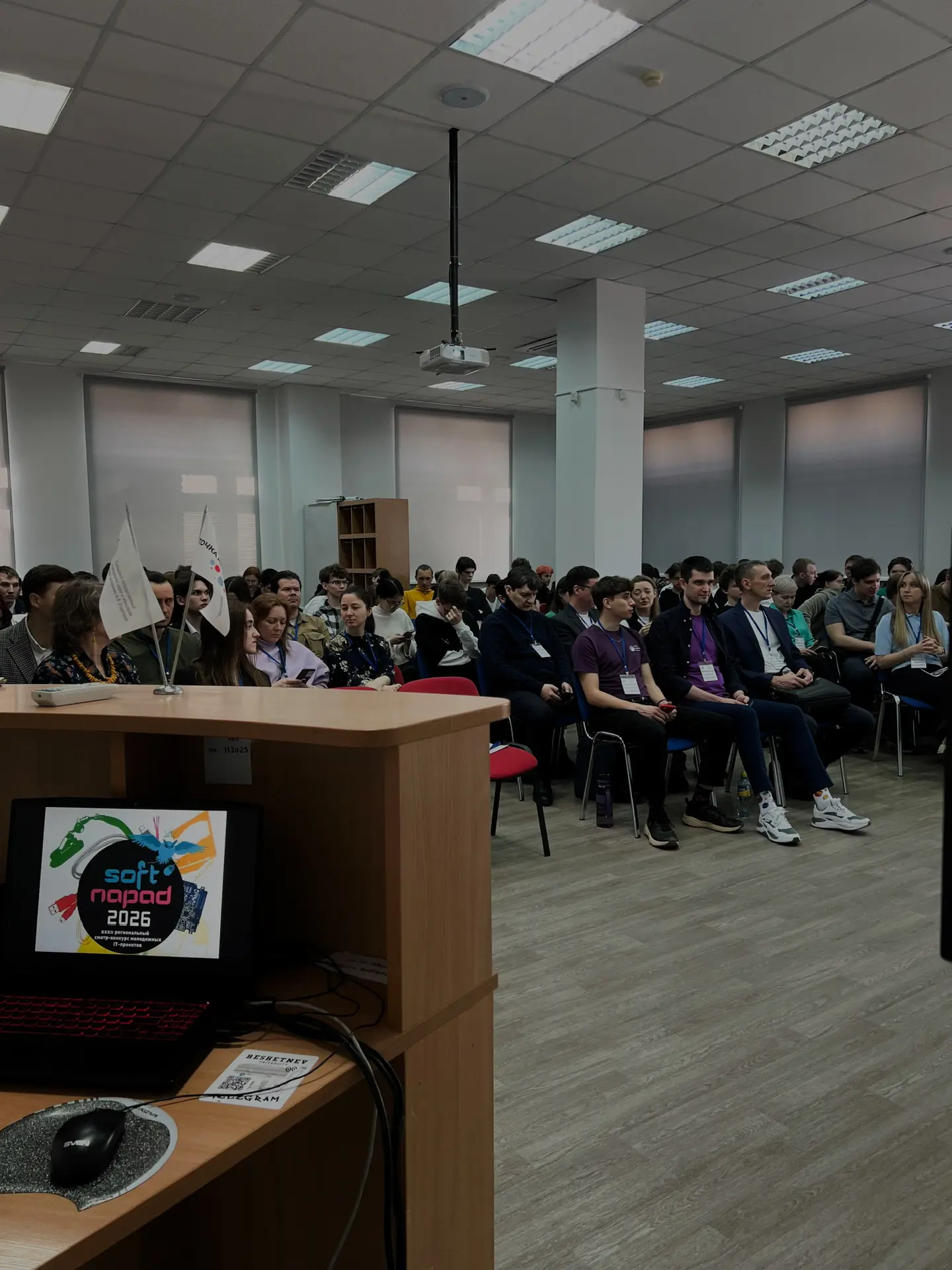 Начали оценку первых проектов на 32-ом Soft-параде! 💻

Центр Цифрового Развития оценивает проекты в