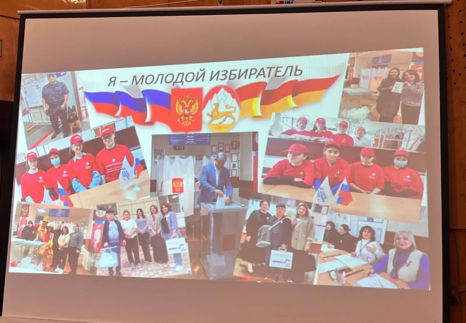 • Месяц молодого избирателя..
Яркий всплеск гражданской активности в ГБПОУ Северо-Осетинском медицин