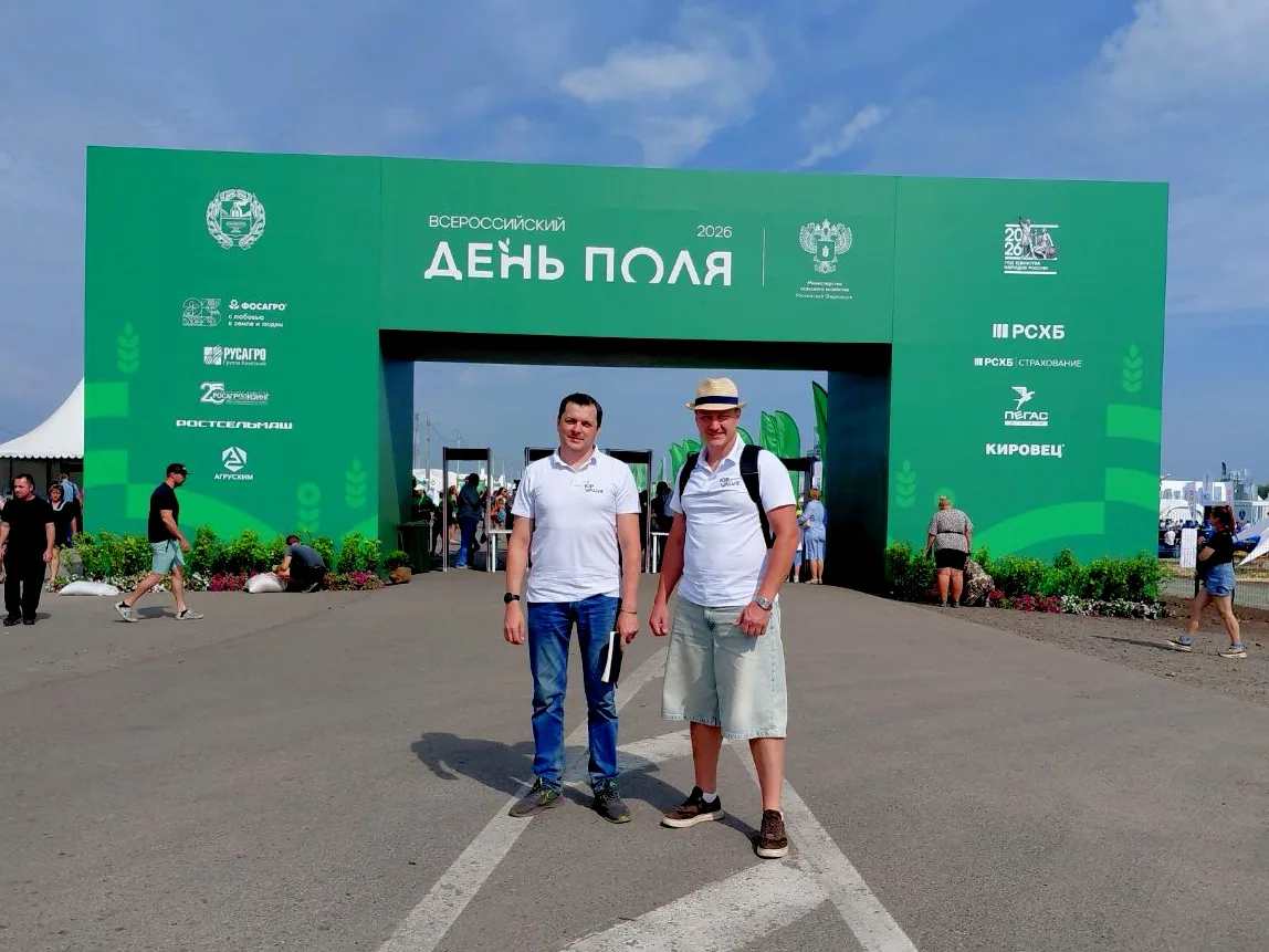 Всероссийский День поля 2026 в Алтайском крае

В этом году «День поля» развернулся с еще большим мас