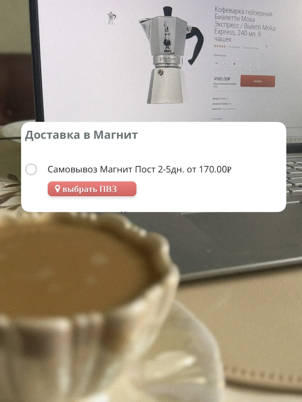 ВАЖНАЯ ИНФОРМАЦИЯ ❗️

Друзья, мы подключили НОВЫЙ способ доставки - в Магнит. 

На данный момент дей