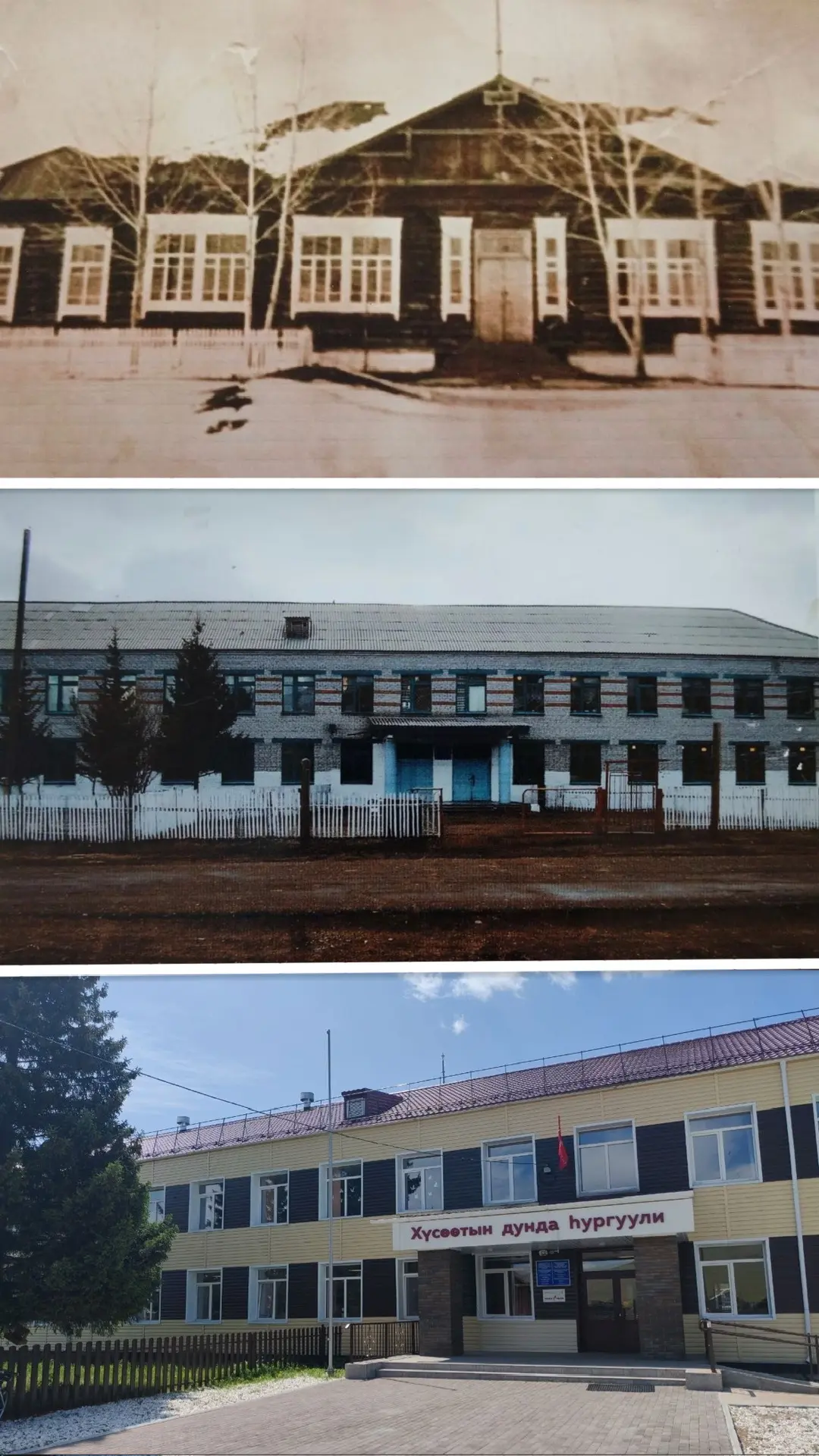 Друзья! Нашей школе — 100 лет. Вы тоже когда-то сидели за этими партами, боялись контрольных и бежал