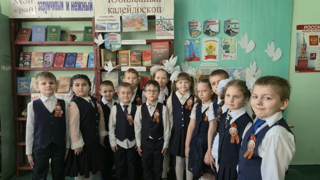 📚 Библиотечный урок ко Дню Победы

Для обучающихся начальных классов состоялся тематический библиот