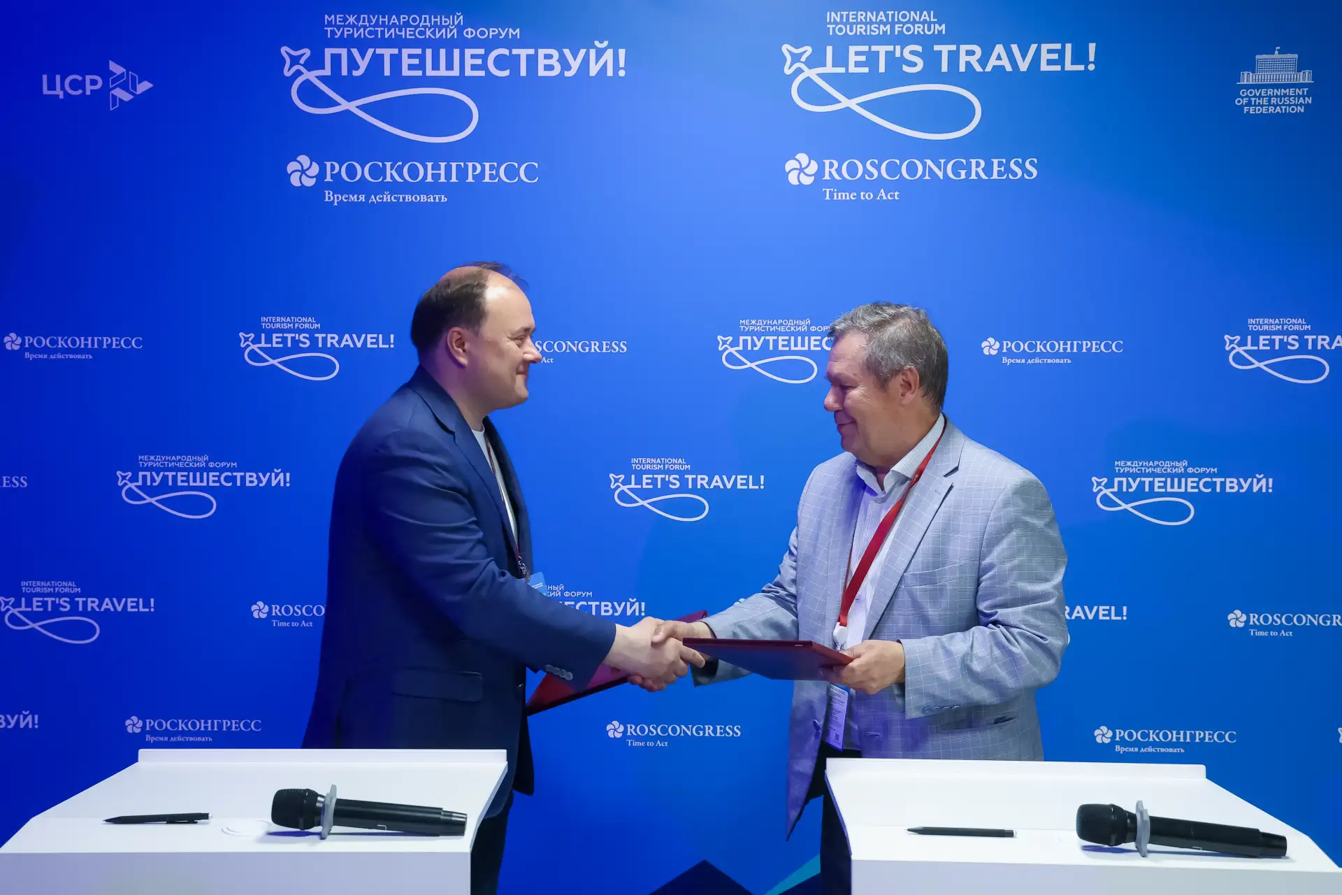 FUN&SUN и Союз городов Золотого кольца договорились о сотрудничестве в сфере туризма
 
Соглашение по