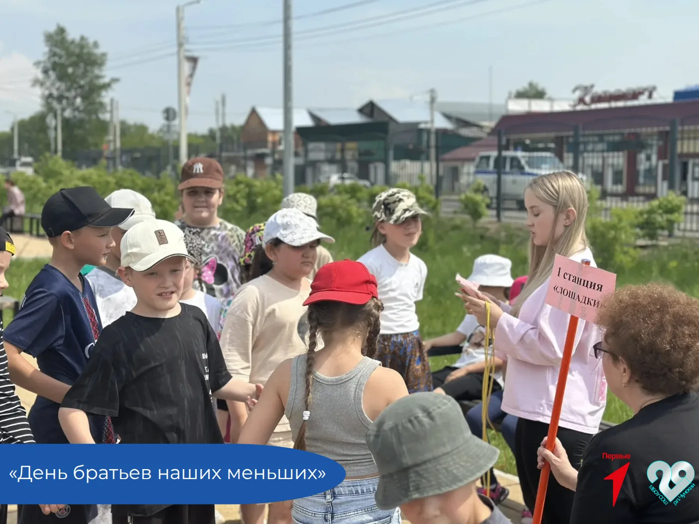 🐕|В нашем лагере: спички, зооэстафеты и море добра|🐕 

Сегодня в ДОЛ прошёл день, посвящённый тем,