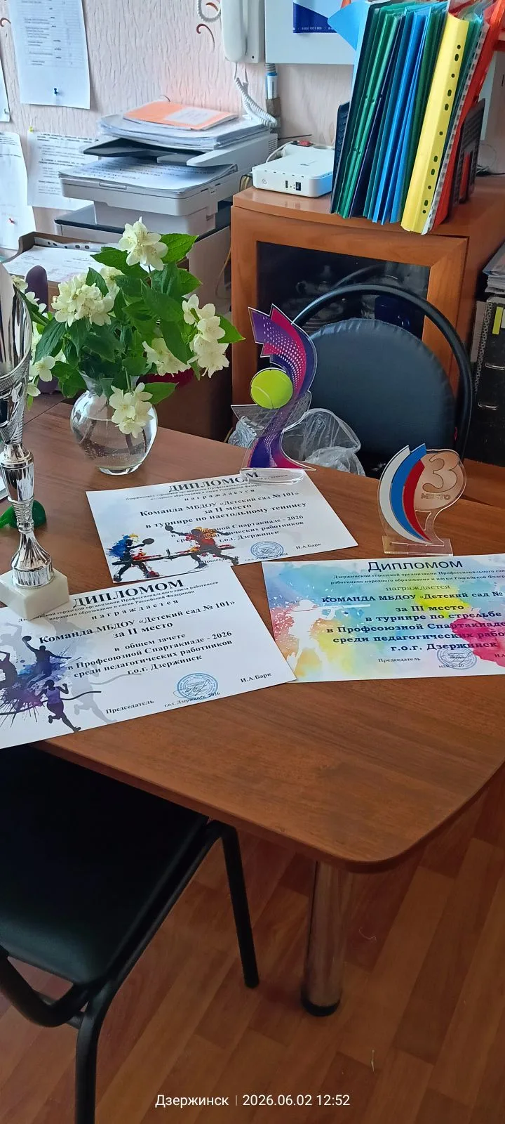 Так держать 💫 101!!!
Профсоюзная спартакиада 2026🏆
Призовые места по стрельбе и настольному теннис