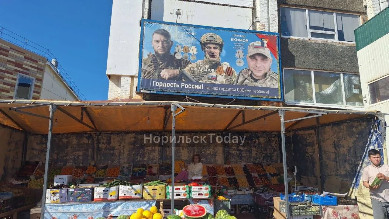 «Четвёртый микрорайон Талнаха, дом быта. Стоит такое безобразие, может администрация обратит на это 