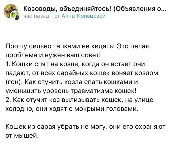 Проблемка на ТРИЗ