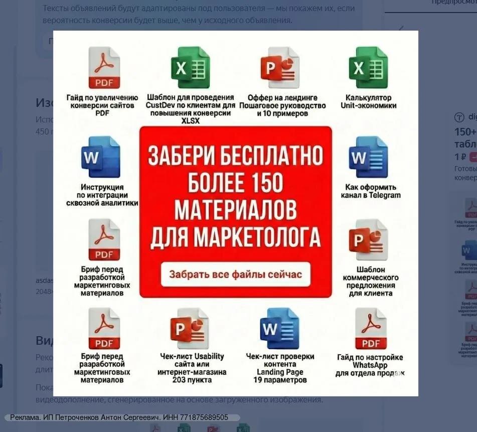 erid: 2W5zFJ67cQ1

150 + важнейших материалов по маркетингу в бесплатном доступе в MAX

Известный ма