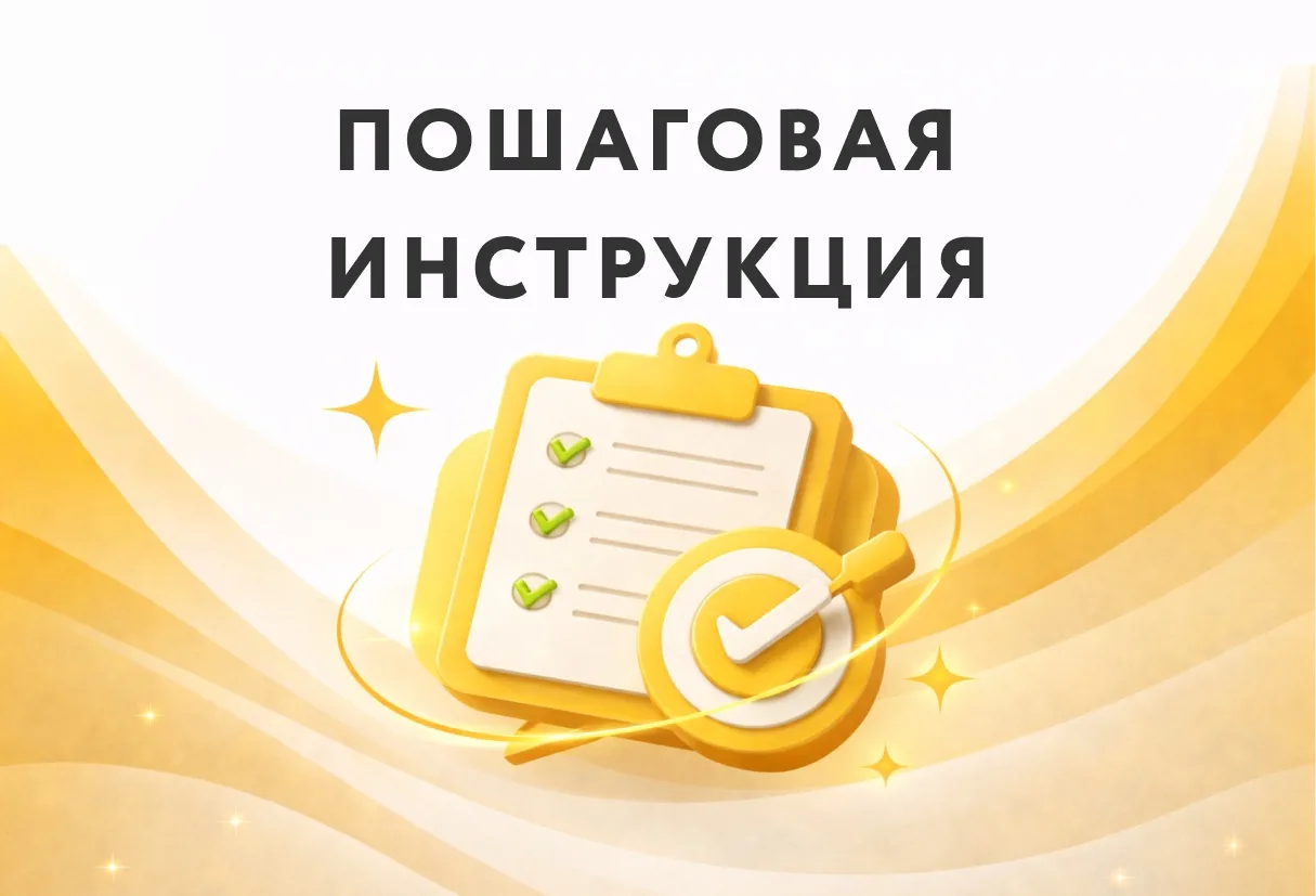 Пошаговая инструкция по проверке и постановке объекта на кадастровый учёт

Уважаемые собственники!

