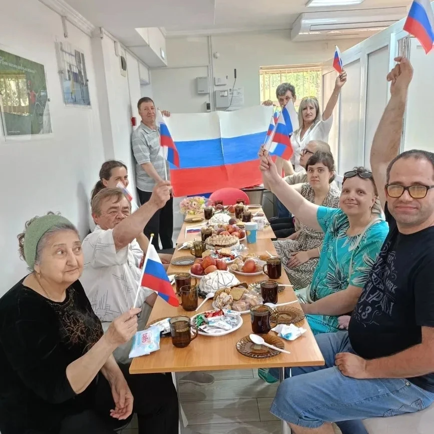 «По-семейному, за душевной беседой…» 🍰☕

День России в нашем отделении социальной реабилитации прош